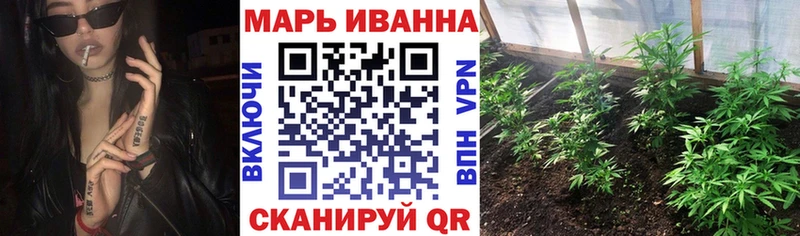 Купить закладку СОЛЬ  Псилоцибиновые грибы  Меф  ГАШИШ  Каннабис  Иваново