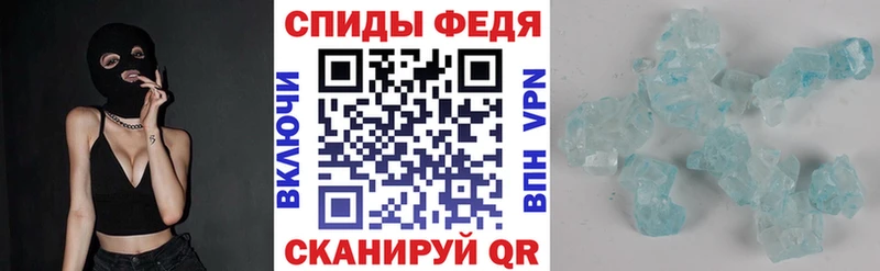 Амфетамин VHQ  Купить закладки  Иваново 