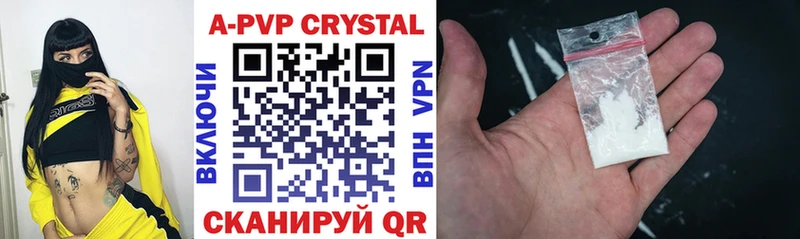 Купить закладки  Иваново  A PVP мука 