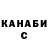 Кетамин VHQ FPL Penguin
