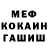 ГАШ гарик ADF FPVN