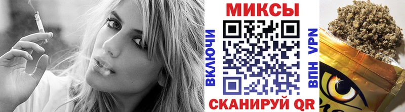 Купить Иваново Бутират оксана