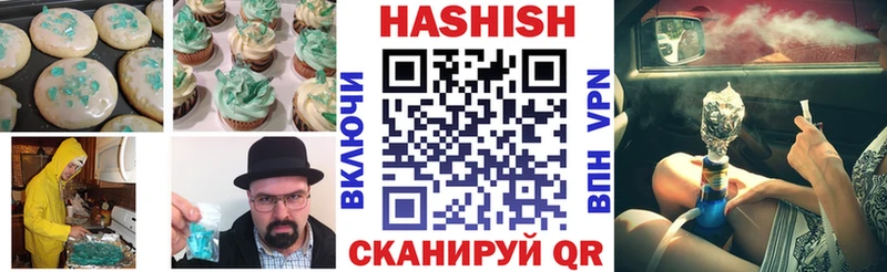Печенье с ТГК марихуана  Купить закладки  Иваново 