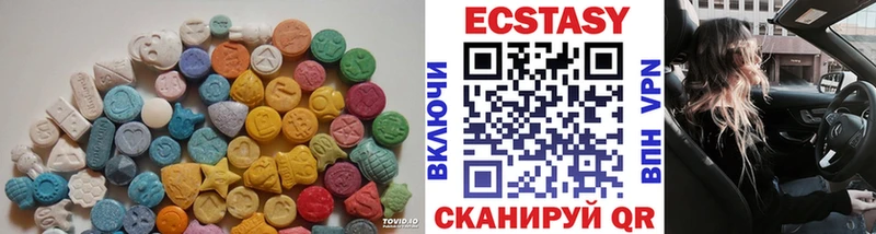 ЭКСТАЗИ 280 MDMA  Купить  Иваново 