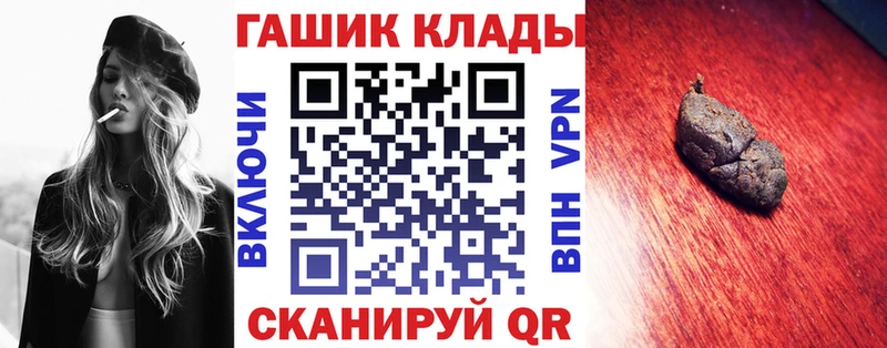 Купить где  Иваново  ГАШИШ 40% ТГК 