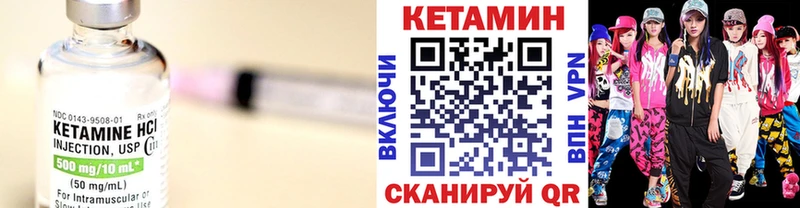 Кетамин ketamine Купить закладки Иваново