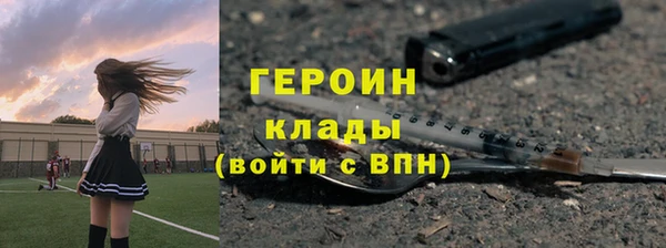 метамфетамин Алзамай