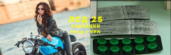 молекула духа Алексин