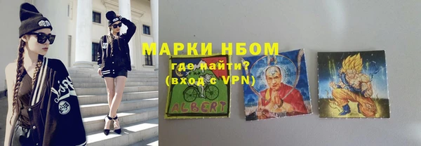метамфетамин Алзамай