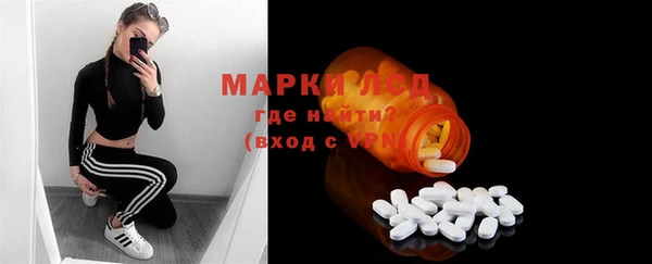 метамфетамин Алзамай