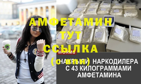 метамфетамин Алзамай