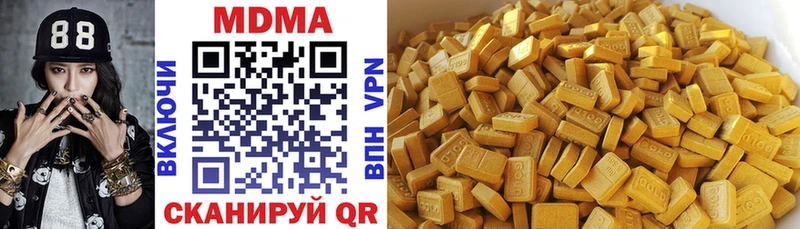 Купить закладки  Иваново  МДМА VHQ 