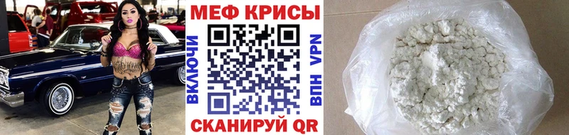 Купить  Иваново  Меф 4 MMC 