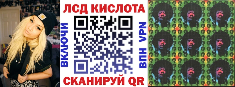 Марки 25I-NBOMe 1,5мг  Купить закладки  Иваново 