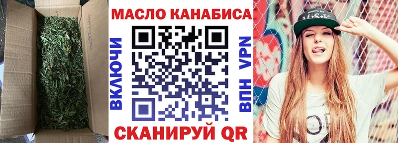 ТГК вейп  Купить где  Иваново 